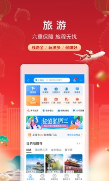 Яappٷ 8.77.0