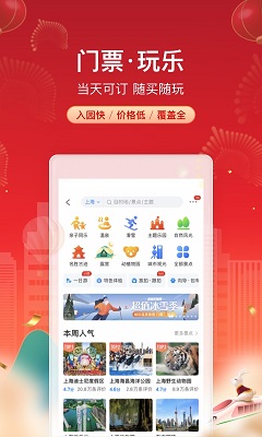 Яappٷ 8.77.0