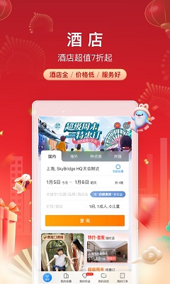 Яappٷ 8.77.0