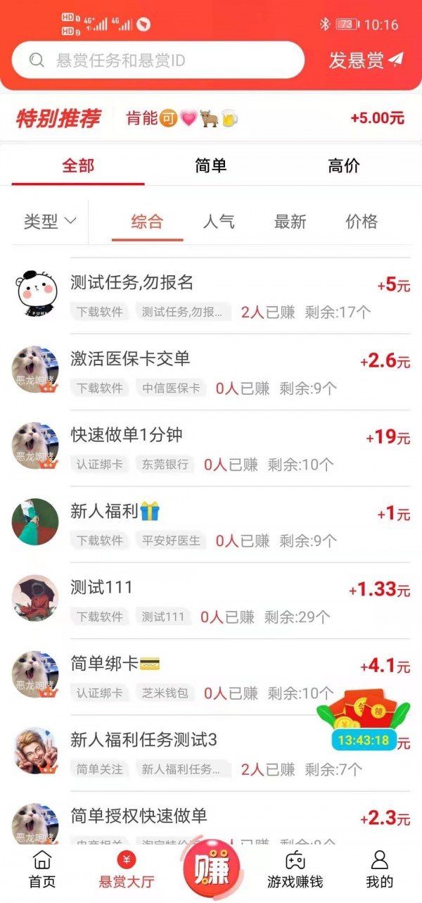 ְappٷ ?5.50.41