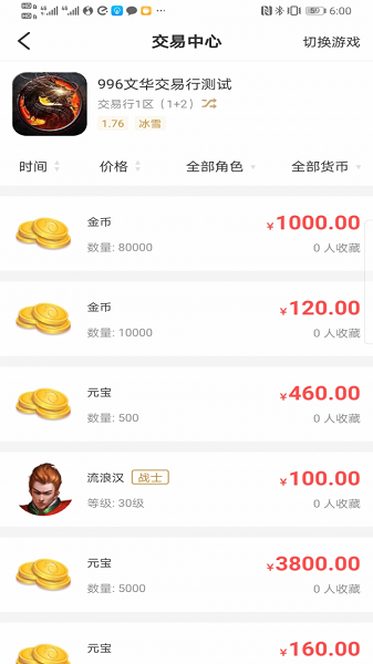 996κapp° 1.5.0
