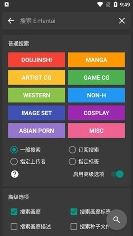 ehviewerɫ°汾app 5.50.43