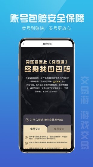 appٷ 1.9.9