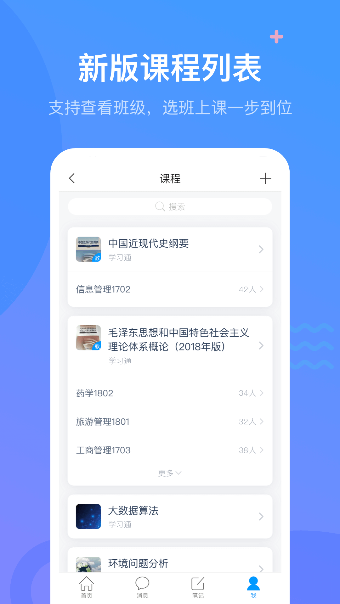 ѧϰͨ½ 6.1.0