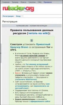 rutrackerֻ2024 4.1
