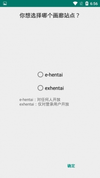 ehViewerɫ氲׿İ 5.42.55