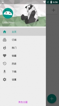 ehViewerɫ氲׿İ 5.42.55