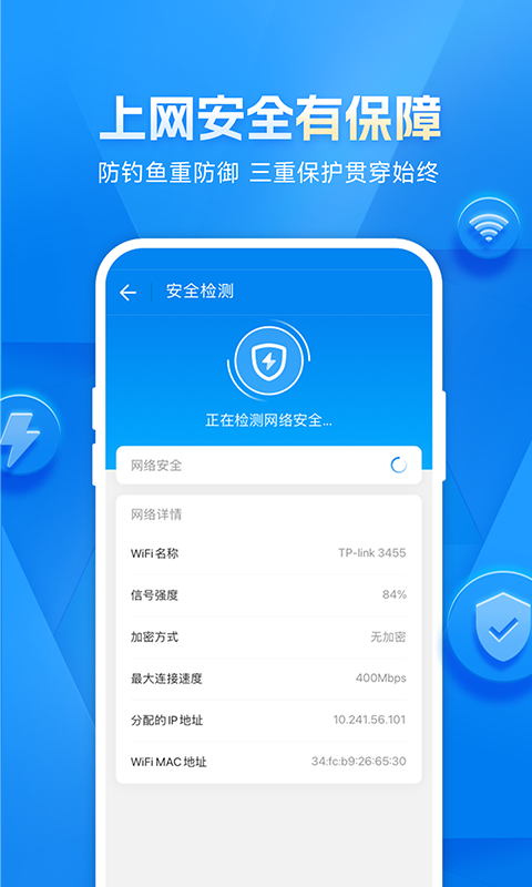 wifiԿ׹ٷapp 5.1.03