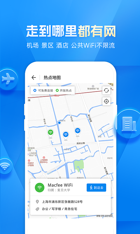 wifiԿ׹ٷapp 5.1.03