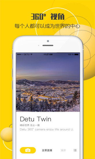 ͼ׿apk 3.0.7