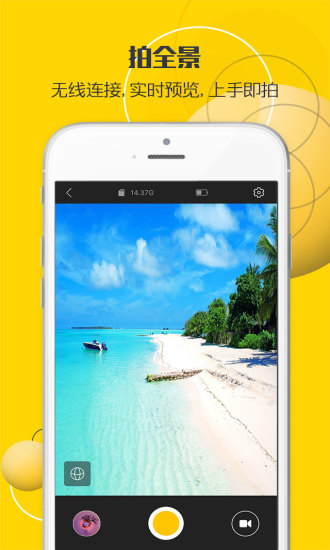 ͼ׿apk 3.0.7