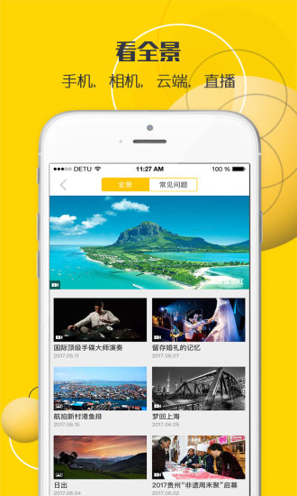 ͼ׿apk 3.0.7