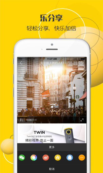 ͼ׿apk 3.0.7