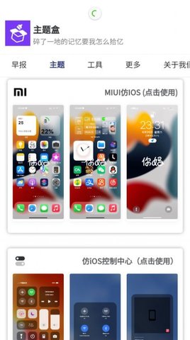 appٷ 1.10