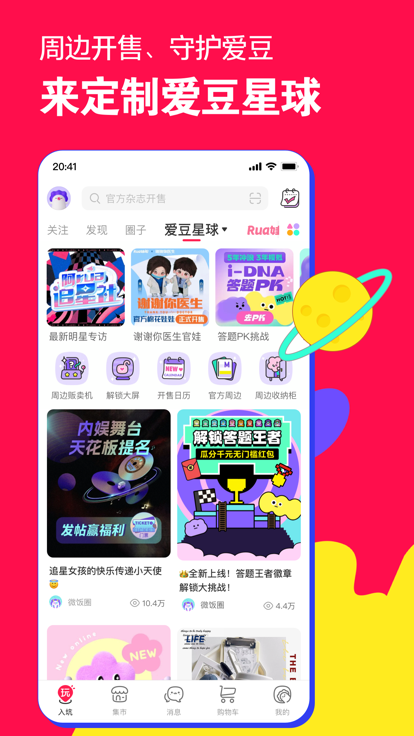 ΢곤appذװ 7.9.2