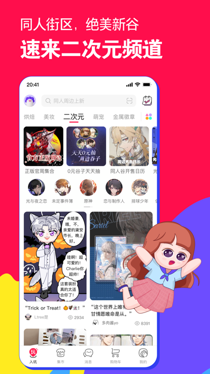 ΢곤appذװ 7.9.2