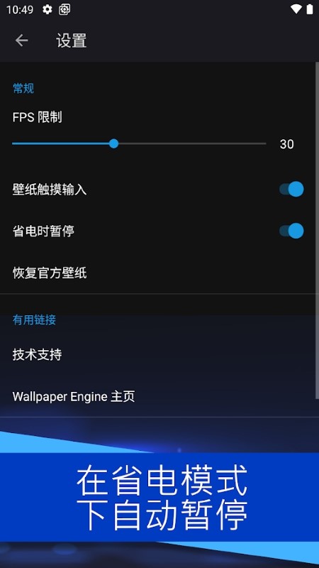 wallpaperèԭ 1.0