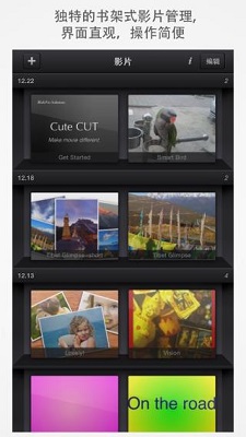 cutecutİ 9.7.5