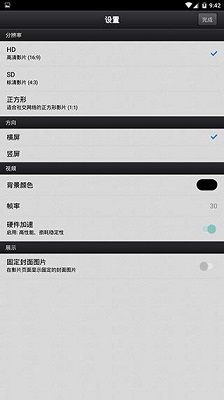 cutecutİ 9.7.5