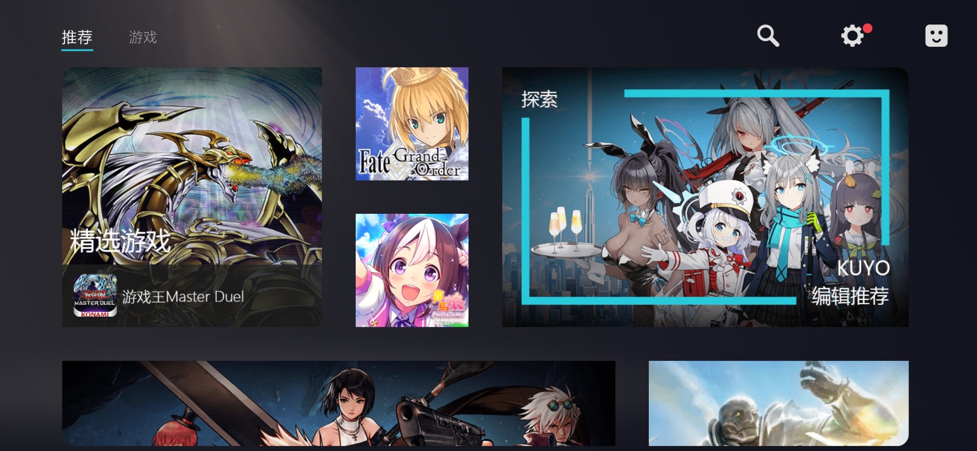 kuyoϷapp 1.2.1