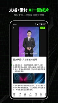 app 3.10.7