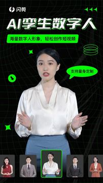 app 3.10.7