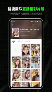app 3.10.7