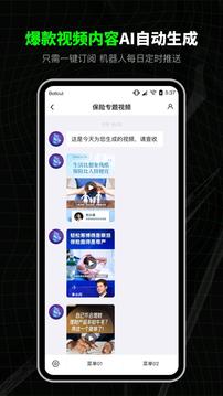 app 3.10.7