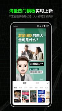 °app 3.10.7