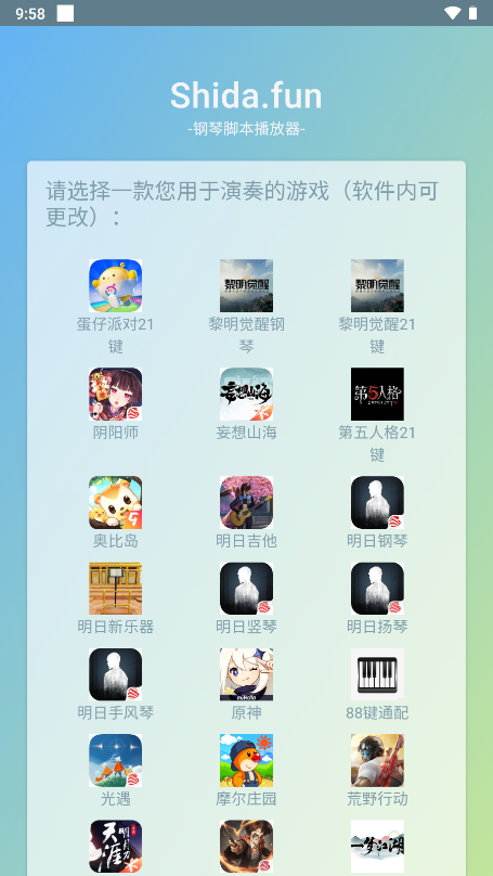 Shida° 2.56
