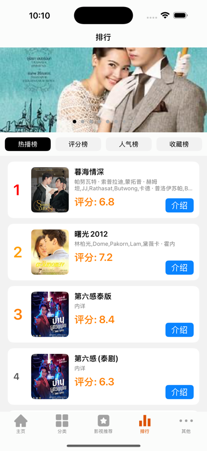 츮̩app 1.5.3.5