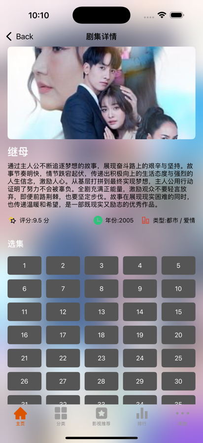 츮̩app 1.5.3.5