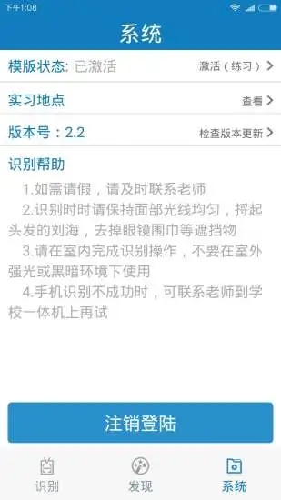 ͨapp׿ذװ 4.2.3