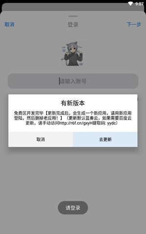 Ϸӹ°汾 2.47