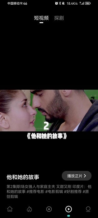 ӰֵӰTV 3.1.0.9