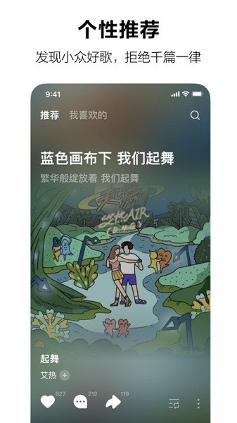 ˮapp°汾 13.6.0