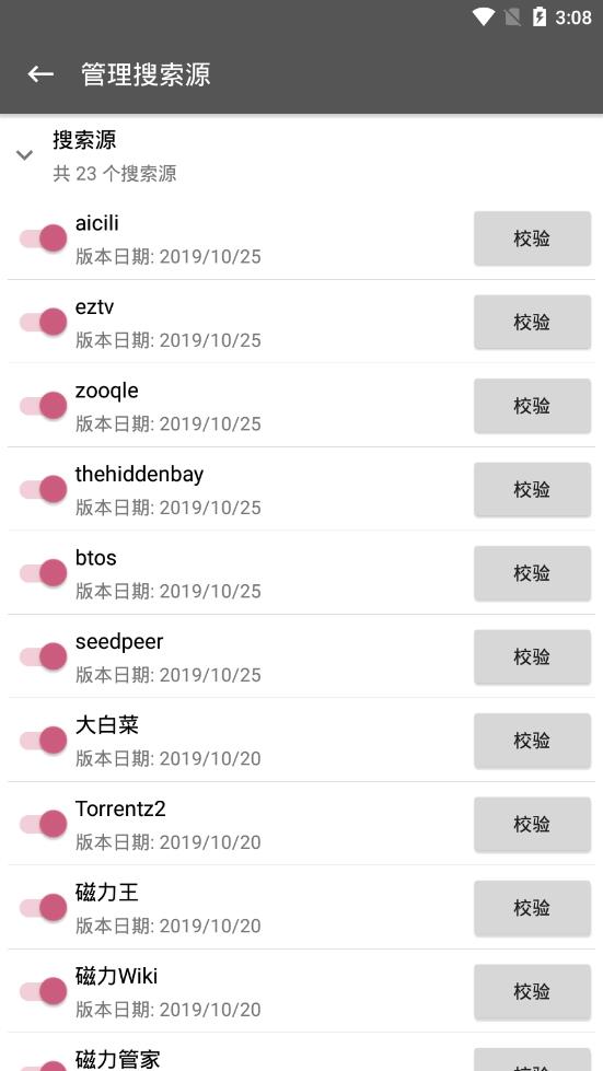 2024°汾ذװ 2.38