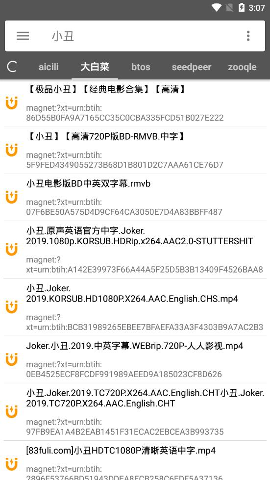2024°汾ذװ 2.38