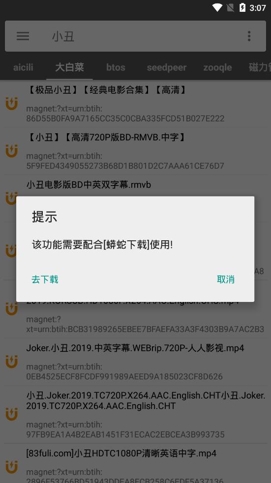 2024°汾ذװ 2.38