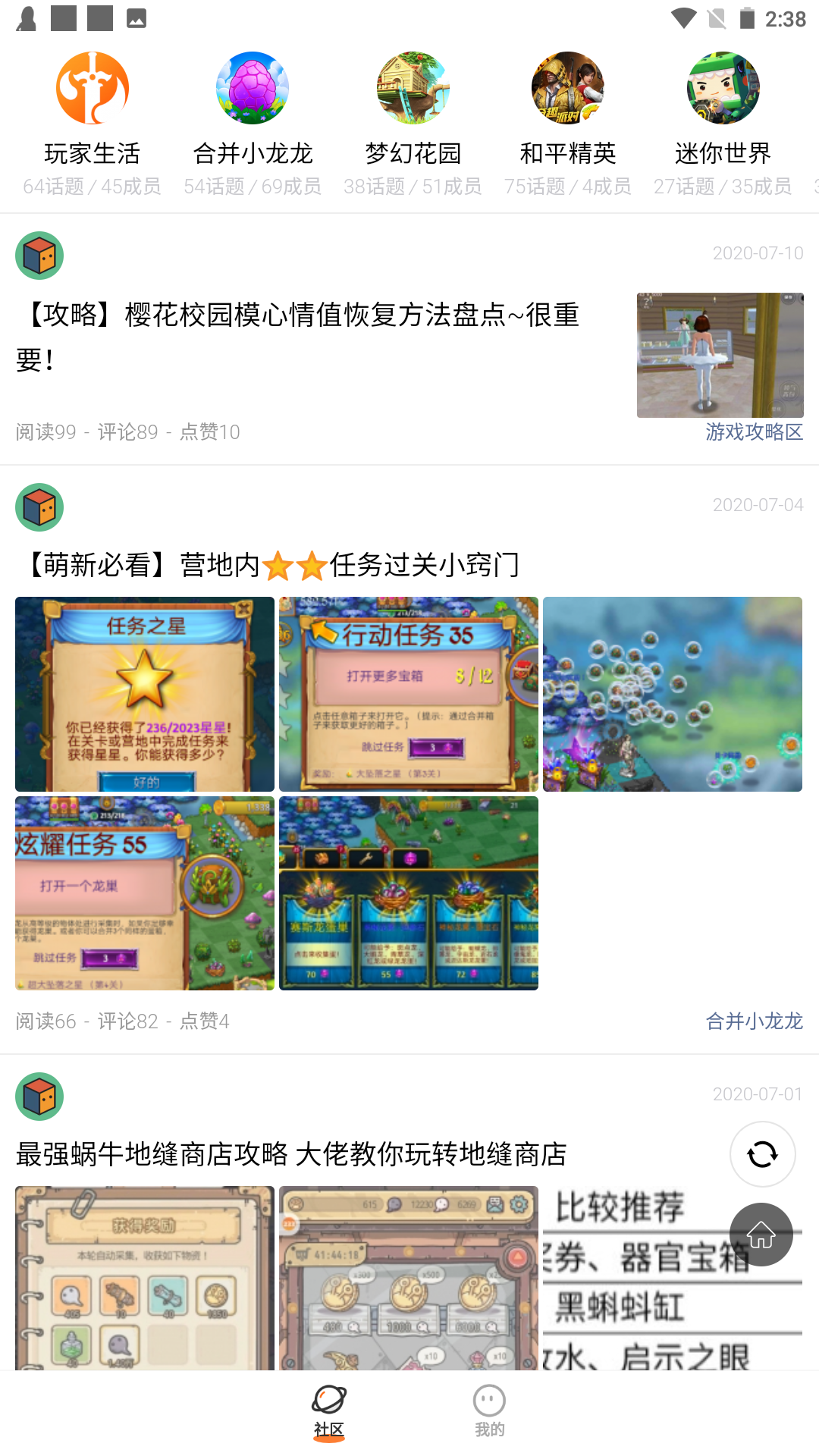 233԰СϷapp 2.46.0.11