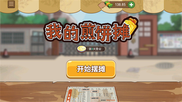 ҵļ̯ٷװ v1.5.3