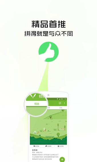 app 4.010