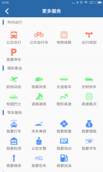 нapp 2.6