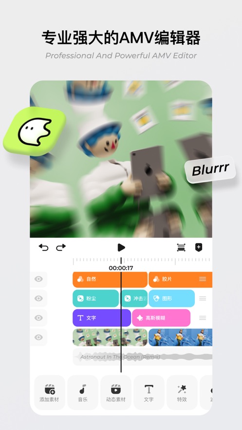 blurrr°app 2.0.2-3.1