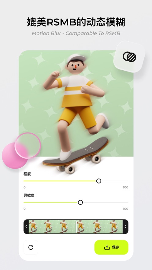 blurrr°app 2.0.2-3.1