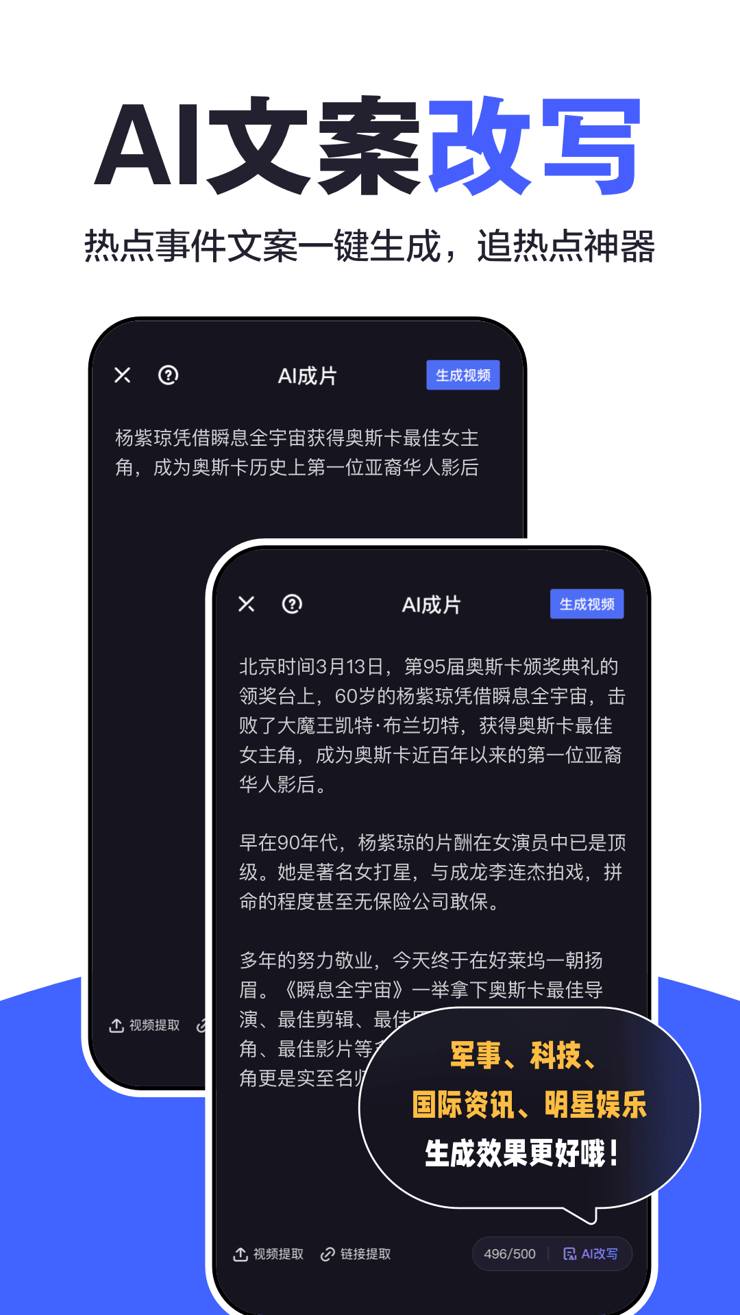 ȼӼapp 4.21.0.10