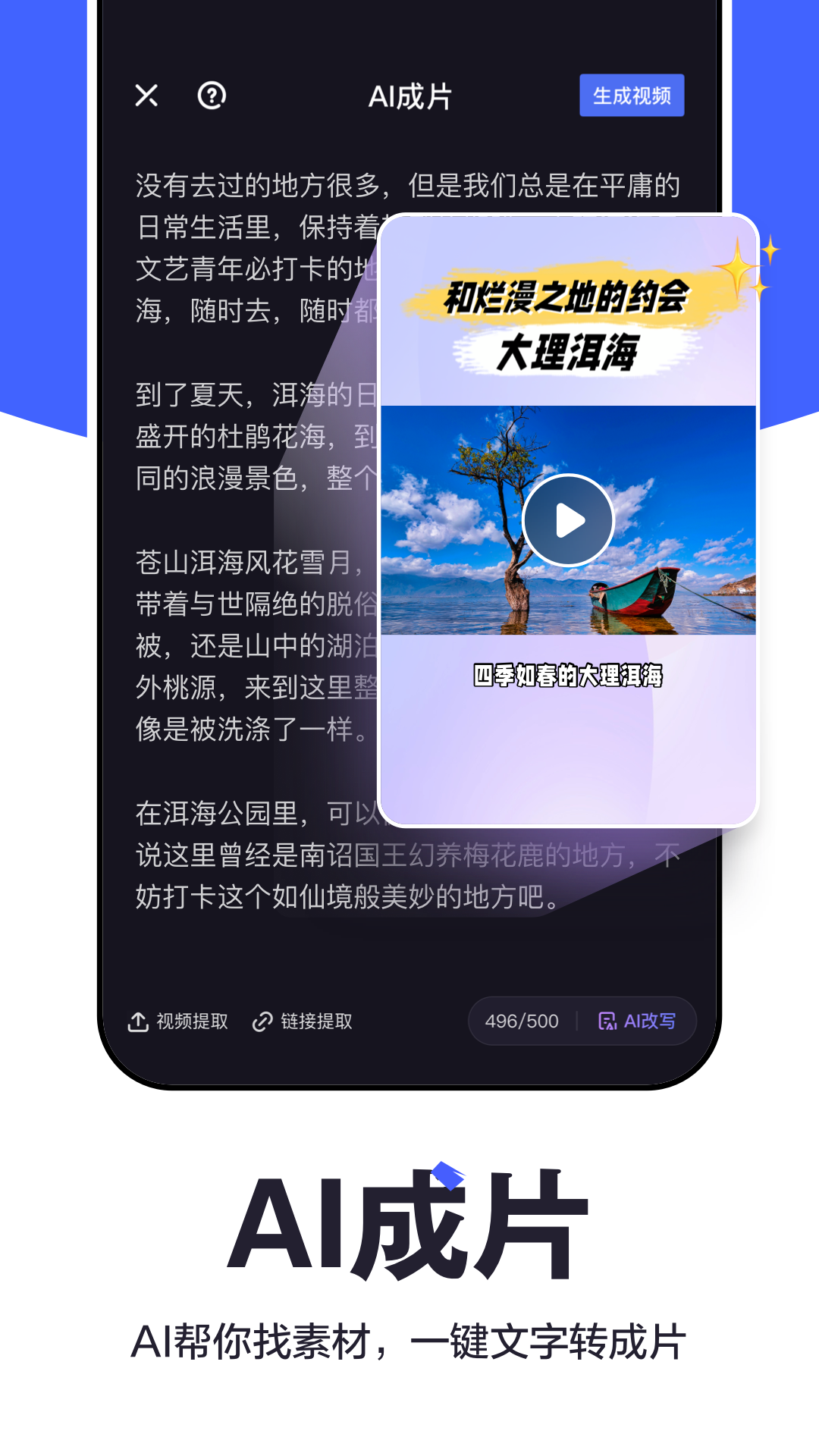 ȼӼapp 4.21.0.10