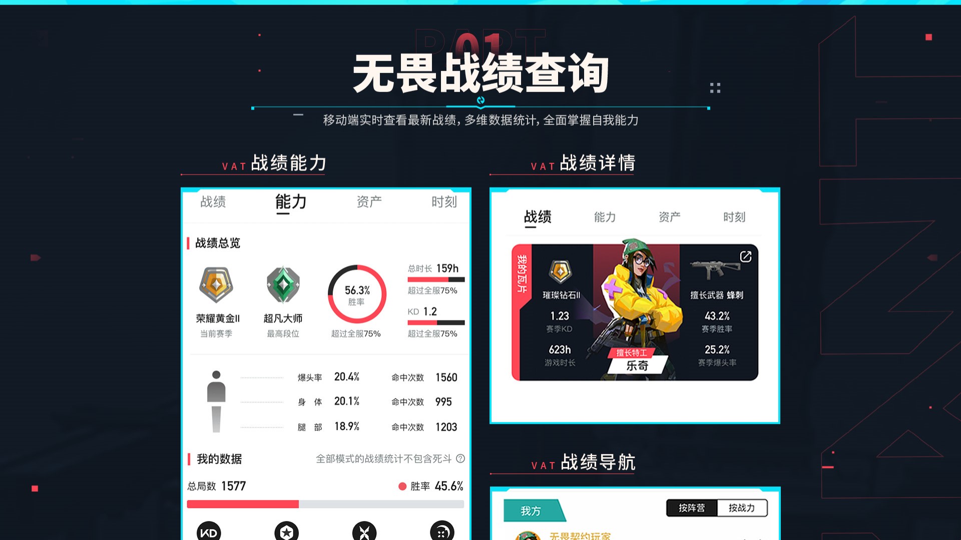 app 9.49.31
