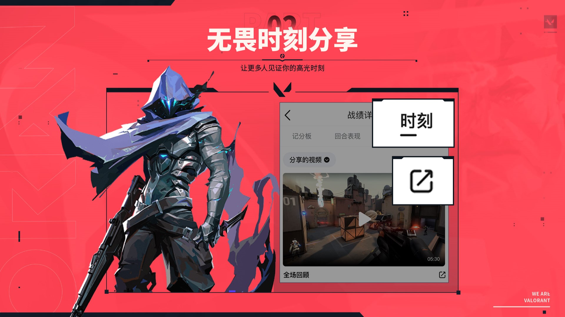 app 9.49.31