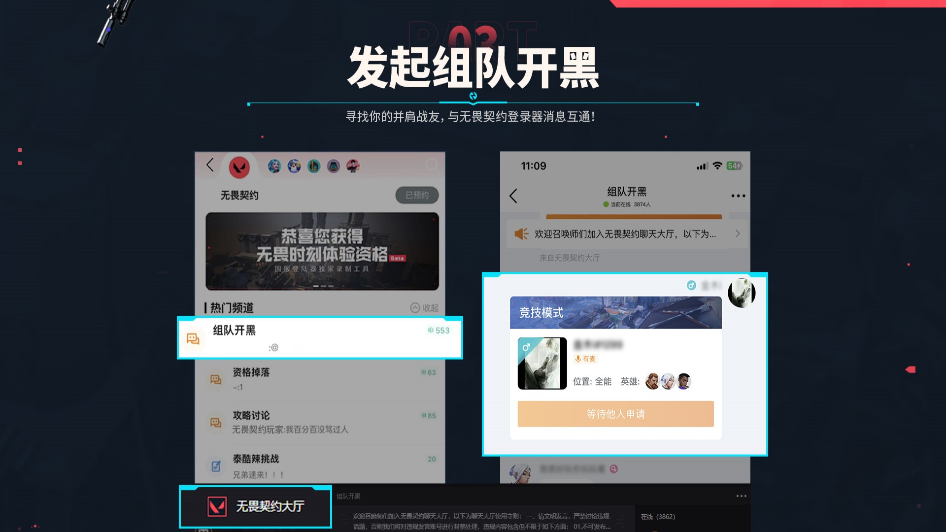 app 9.49.31